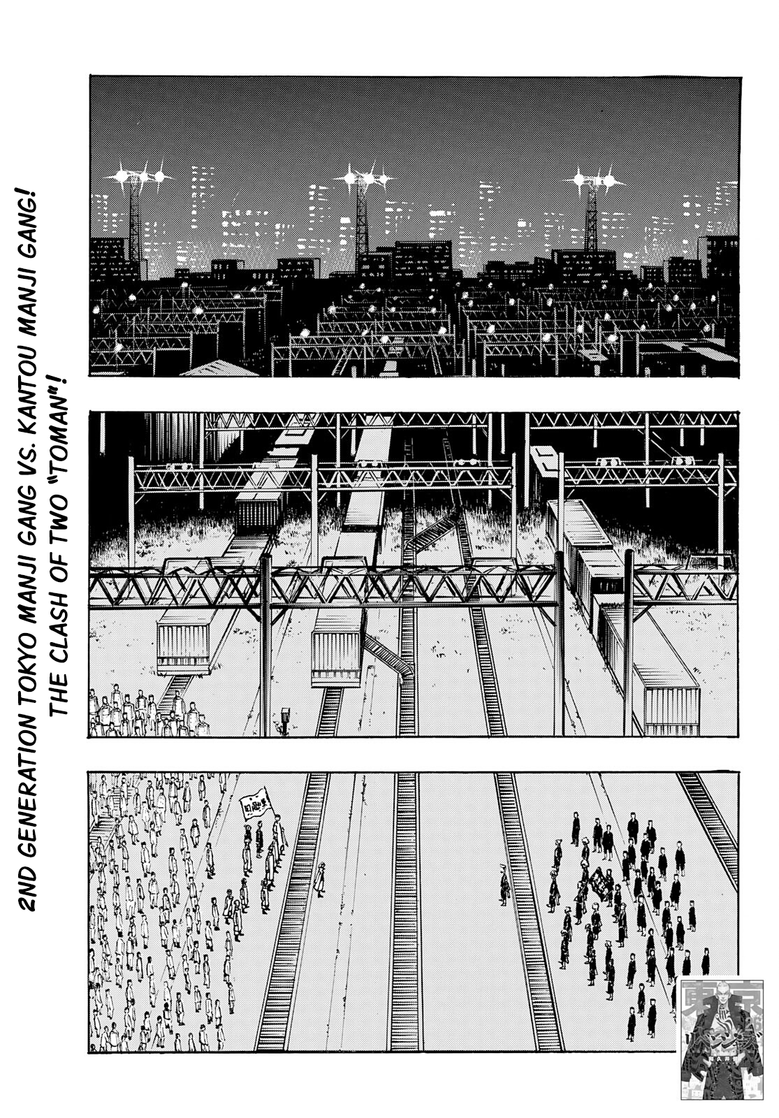 Tokyo Revengers, Chapter 244 image 01